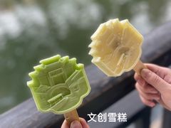 -南浔古镇