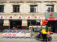 门面-王妈热卤·川味馆(海昌店)