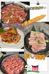 -Fundi张玉珊修身堂·indiba·BTL科技瘦身