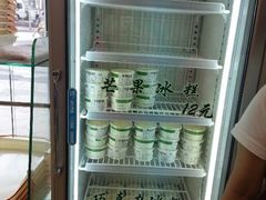 android_upload_pic-老大昌(淮海中路店)