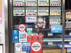-澳门长洲糯米糍(柯打苏沙街店)