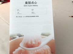 -粤财皇冠假日酒店·彩华轩中餐厅