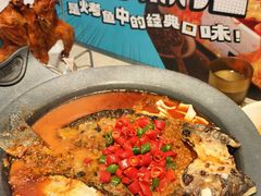 -半天妖烤鱼(诺德广场店)