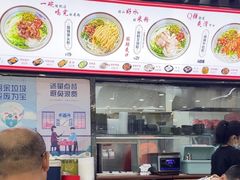 -龙记桂林米粉(财满街店)