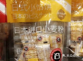 日本进口小麦，关东人气推荐日本小馅饼口味更独特