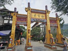 -海窝子古镇