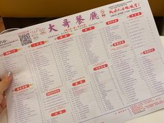 -大哥餐厅(西城花园店)