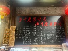 -東茅街茶馆