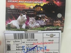 -清迈夜间动物园