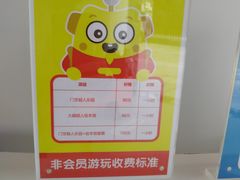 -小门牙好性格托育(北外滩中心)