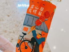 -奈雪的茶(龙湖西溪天街PRO店)