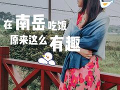 -小洞天柴火土菜馆