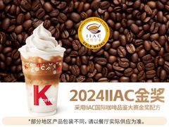 -肯德基(昌里店)