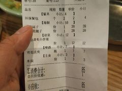 账单-鸣记脆皮烤鱼(铁西店)