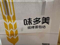 -味多美蛋糕(安定门店)