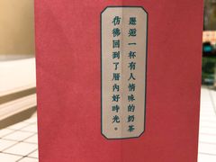 -厝内小眷村(新北万达店)