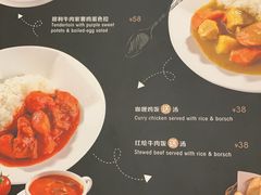 菜单-东海咖啡馆