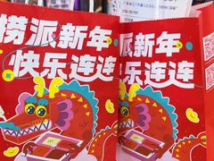 -海底捞火锅(汇悦城店)