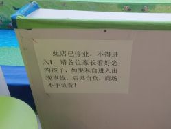 -小玩家儿童主题乐园(世茂广场店)