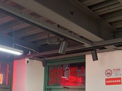 -毒蛇面馆(人民广场店)