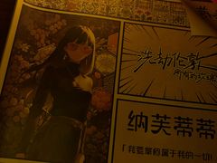 -剧狐剧本杀(徐汇1号店)