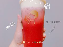 -喜茶(广州佳兆业广场店)