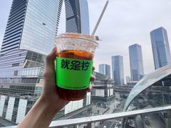 -Yes Lemon就是柠·手打柠檬茶(苏州中心一店)