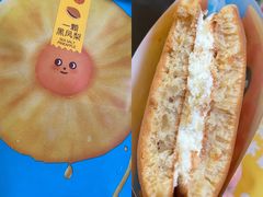 -泽田本家·铜锣烧(美罗城店)