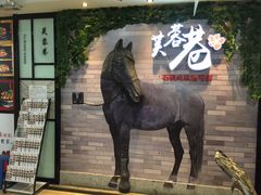 -花椒笑成都小馆(百脑汇店)