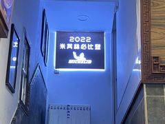 -恩宁刘福记(东华东路店)