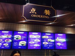 -奎元馆(星光城店)