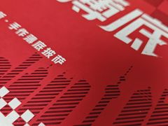 -必胜客(张家港购物公园店)