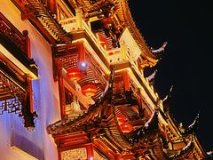 -豫园