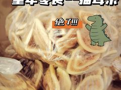 -清真-‖京尹芳斋‖子色甜品‖无糖生日蛋糕低卡甜品