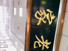 -薛昌利大米凉皮(北新街店)
