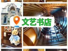 -思南书局·诗歌店