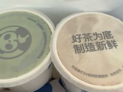 -茶百道(旅顺新玛特店)