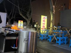 -沈妈砂锅(光华村店)
