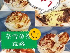 -奈雪的茶(红谷滩万达广场店)