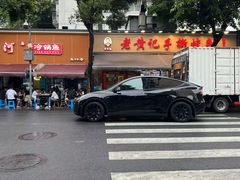 -老黄记手撕烤兔(玉林街店)