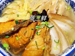 -得意楼蒸菜馆
