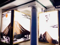 -奈良本寿司(永嘉路店)
