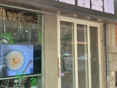 -三圣居有茶铺(日区郝梦龄路店)