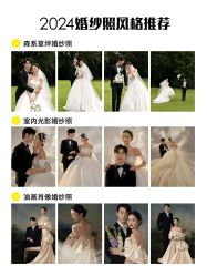 -第一夫人婚纱摄影(南京店)