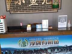 -千岛湖小鱼儿·淳安匠心农家菜