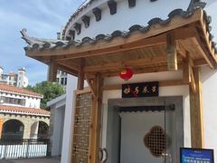 -雅享养生·中医调理·筋骨艾灸(广兰路店)