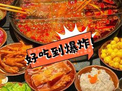 -渝嘴小老弟老火锅(华新村店)
