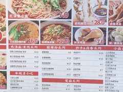 -周小波重庆小面·重庆名小吃(邹容路店)