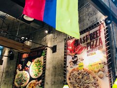 -I HOLIC艾豪丽披萨(KKone店)