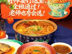 -金狮麟·新豫菜(金码大厦店)